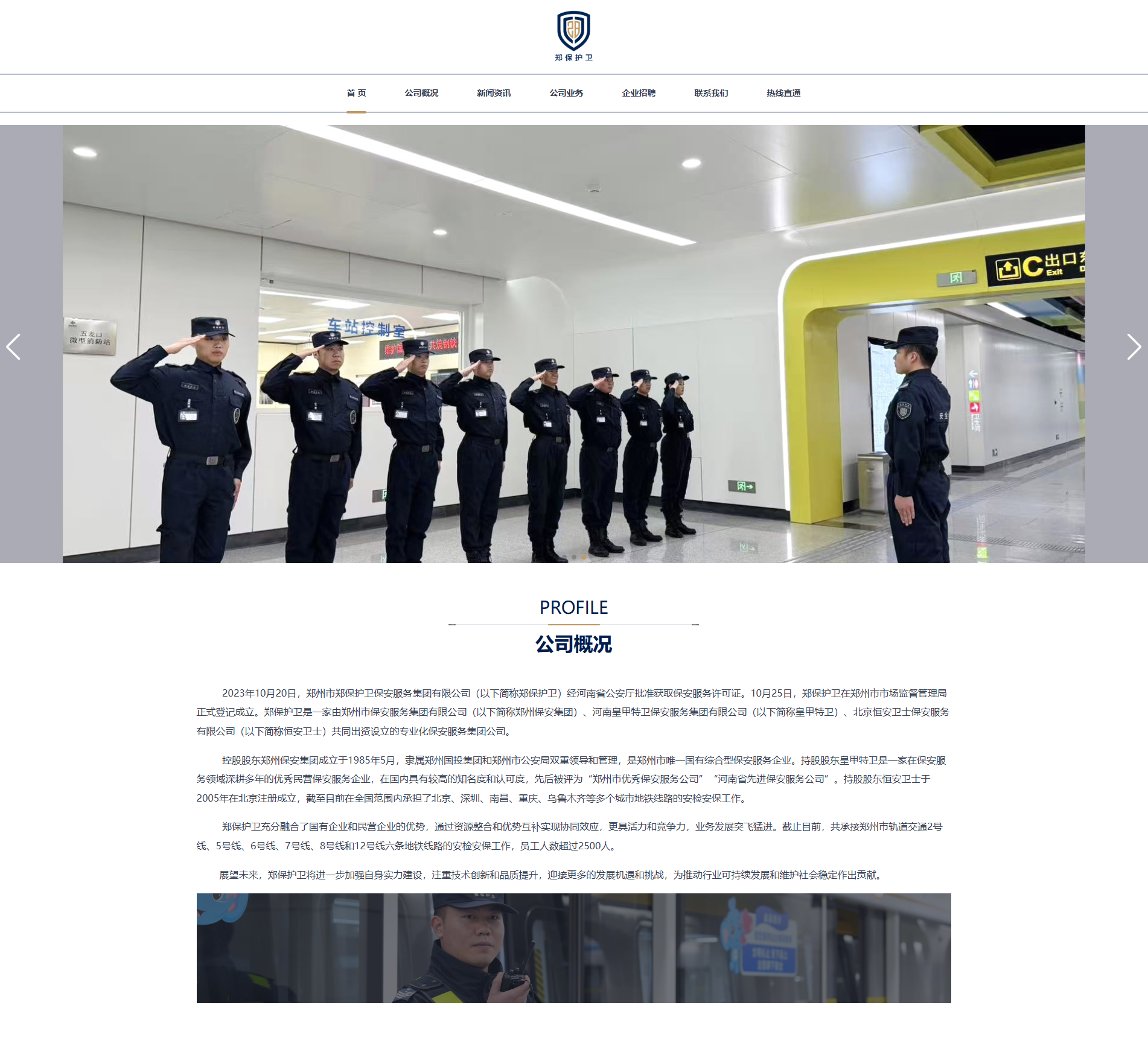 CMS企业网站管理系统 - 快速上线运营解决方案 - 图片2