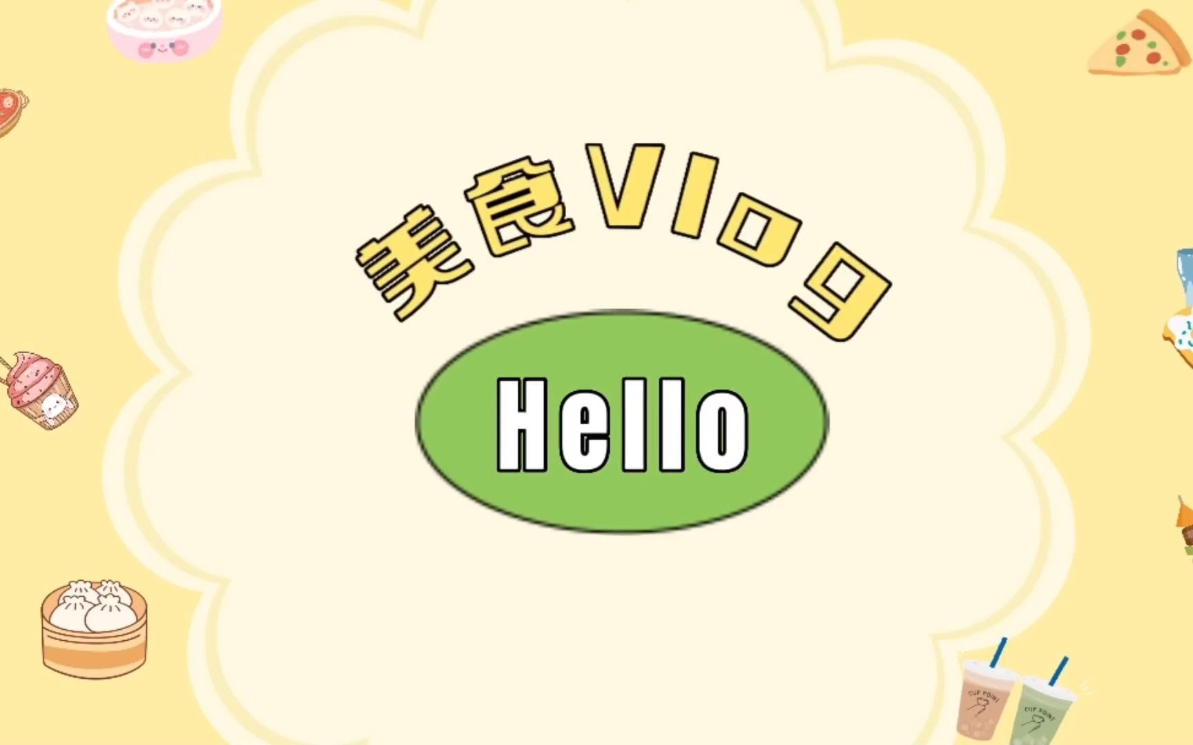 探店成都美食 - 一场舌尖上的麻辣之旅